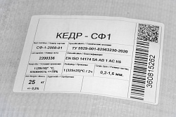 Флюс сварочный КЕДР СФ-1 (25 кг) Кедр  