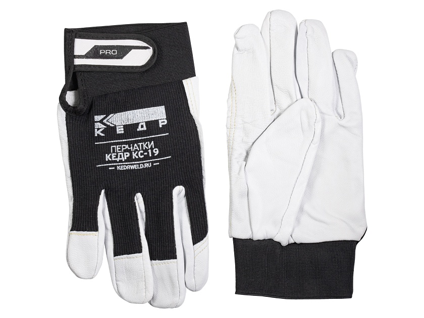 Перчатки сварочные КЕДР КС-19 PRO, ( XL)